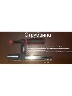 Струбцина быстрозажимная 160 х 80