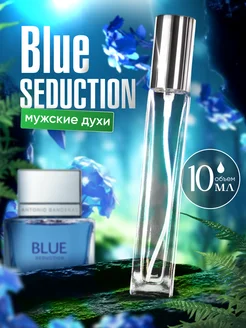 Духи масляные стойкие Antonio Banderas Blue Seduction