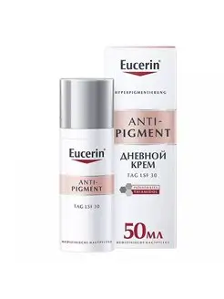 Дневной крем против пигментации Anti-Pigment SPF 30