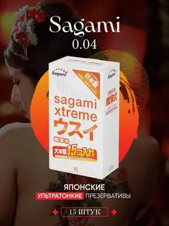 Презервативы ультратонкие Xtreme Superthin 15 шт