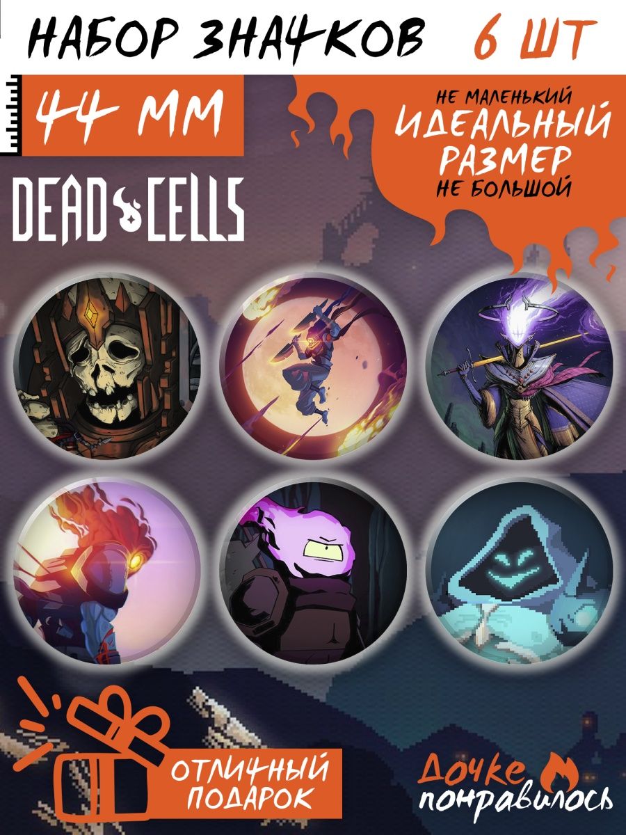 значок dead cells steam фото 115