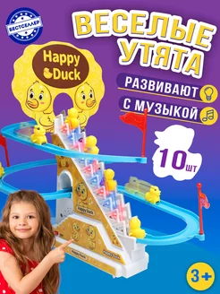 Интерактивная игрушка Веселые утята