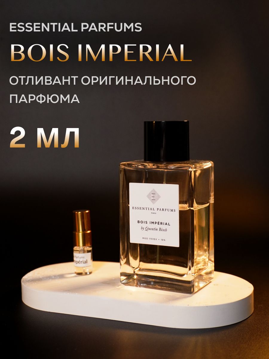 Bois impérial essential parfums отзывы