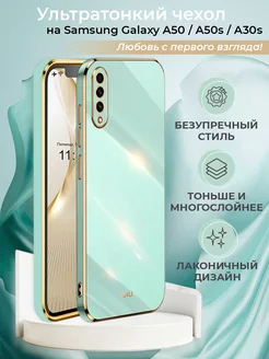 Чехол на Samsung A50 A50s A30s