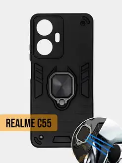 Чехол на Realme C55 противоударный