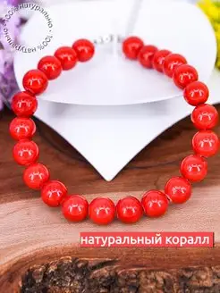 Браслет из натуральных кораллов