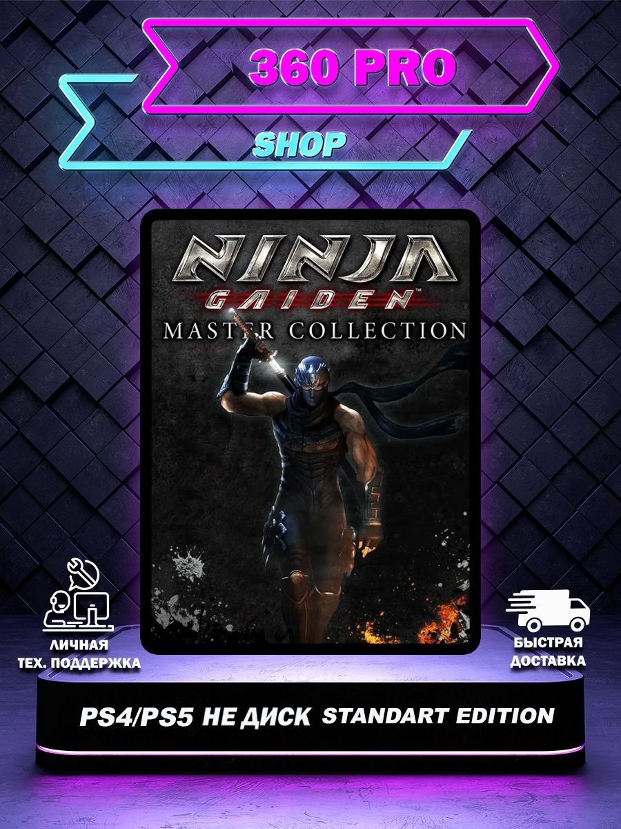 Ninja gaiden master collection steam фото 91