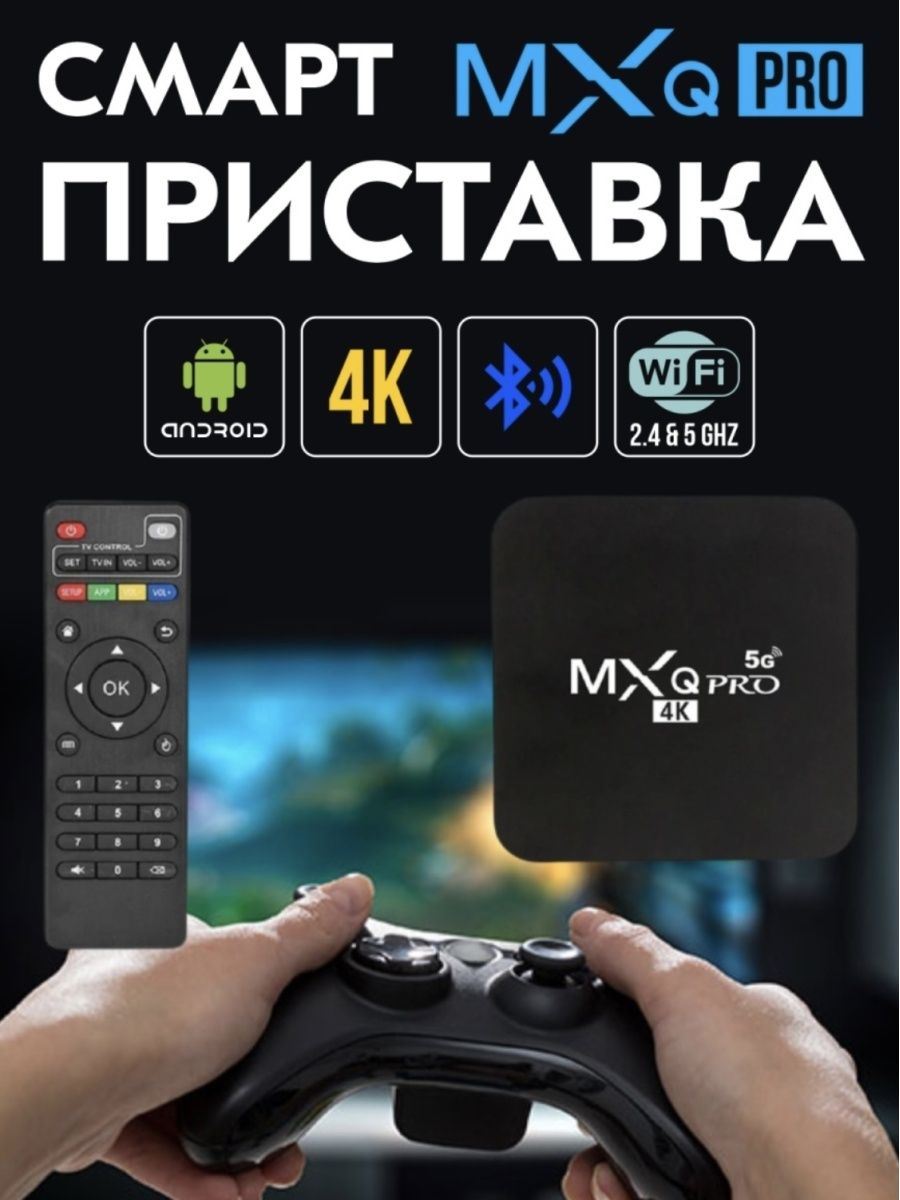 Steam не smart tv фото 63