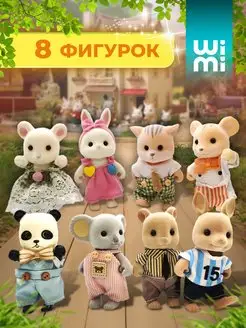 Маленькие фигурки семья животных