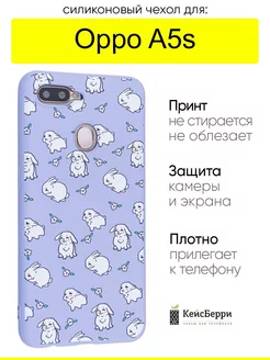 Чехол для A5s, серия Soft