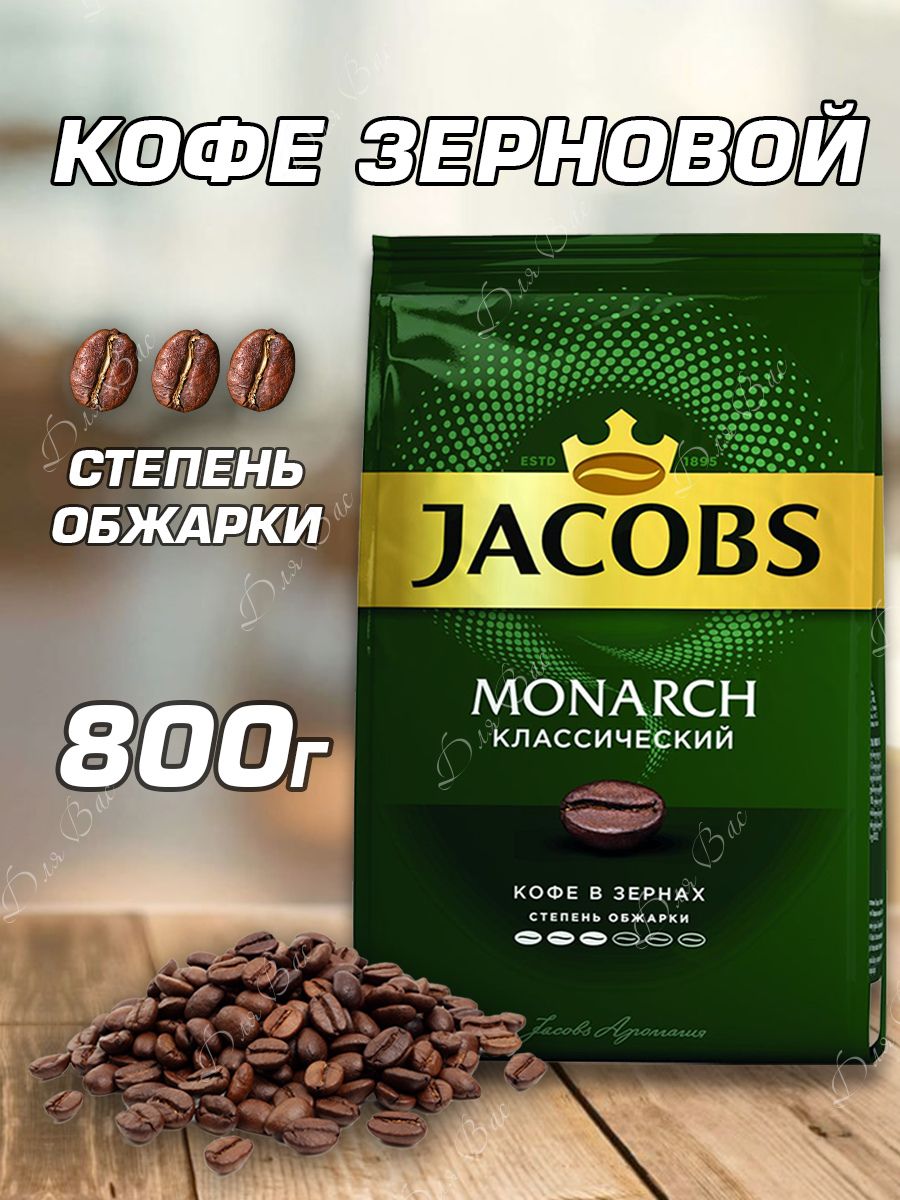 Jacobs кофе tr sel нат субл раст 180г фото 54