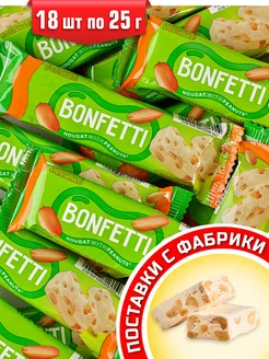 Протеиновые батончики Bonfetti с нугой и арахисом, 18х25 гр