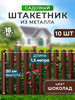 Штакетник забор металлический 50 см бренд Ижторгметалл продавец Продавец № 841516