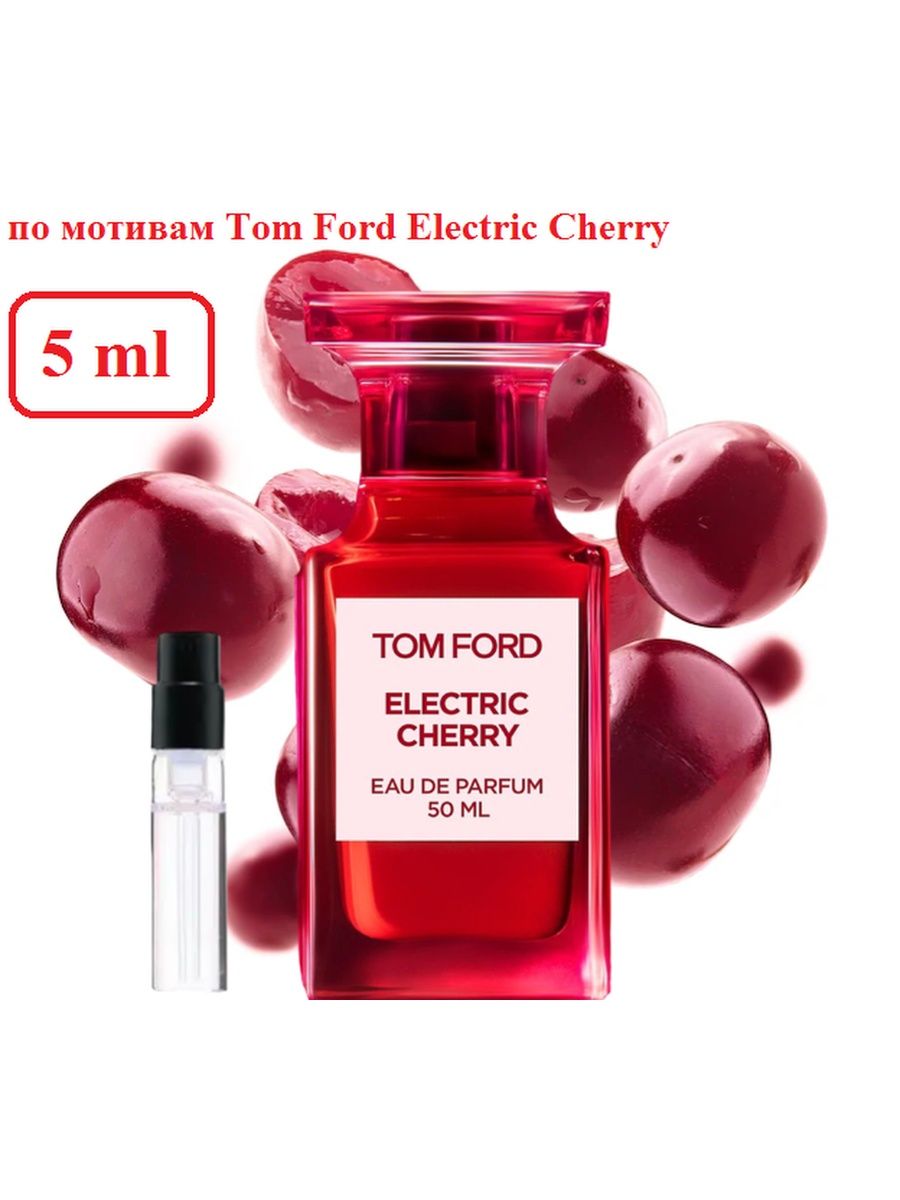 Electric cherry