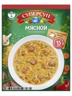 Основа для супа «СУПЕРСУП» мясной с вермишелью, 70 г