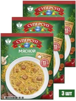 Основа для супа «СУПЕРСУП» мясной с вермишелью, 70 г