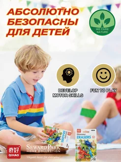 Набор Разборные игрушки фигурки-ластики динозавры