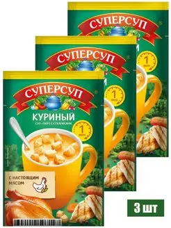 Суп-пюре «СУПЕРСУП» куриный с сухариками, 17 г