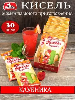 Кисель натуральный моментальный Клубника, 30 штук