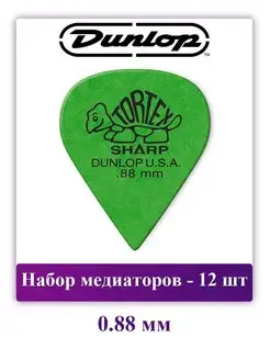 Медиаторы для игры на гитаре Tortex Sharp, 0.88 мм, 12 шт