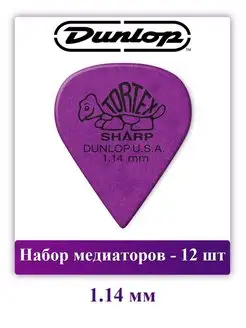 Медиаторы для игры на гитаре Tortex Sharp, 1.14 мм, 12 шт