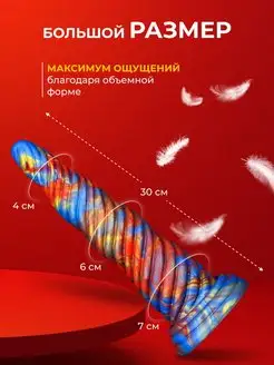 Большая анальная пробка, расширитель, затычка, секс игрушка