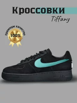 Кроссовки Tiffany Co X Air Force 1