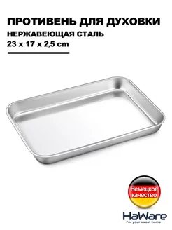 23 x 17 cm противень для духовки из нержавеющей стали 18-0