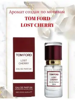 Духи TOM FORD Lost Cherry 25 мл