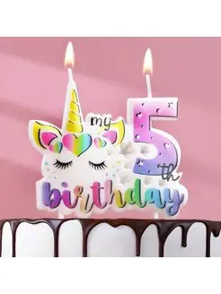 Свеча в торт My Birthday, цифра 5