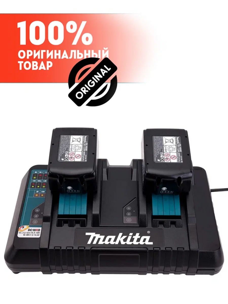 Makita dc18rd bl1850b