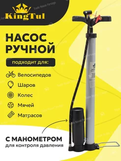 Насос ручной с манометром