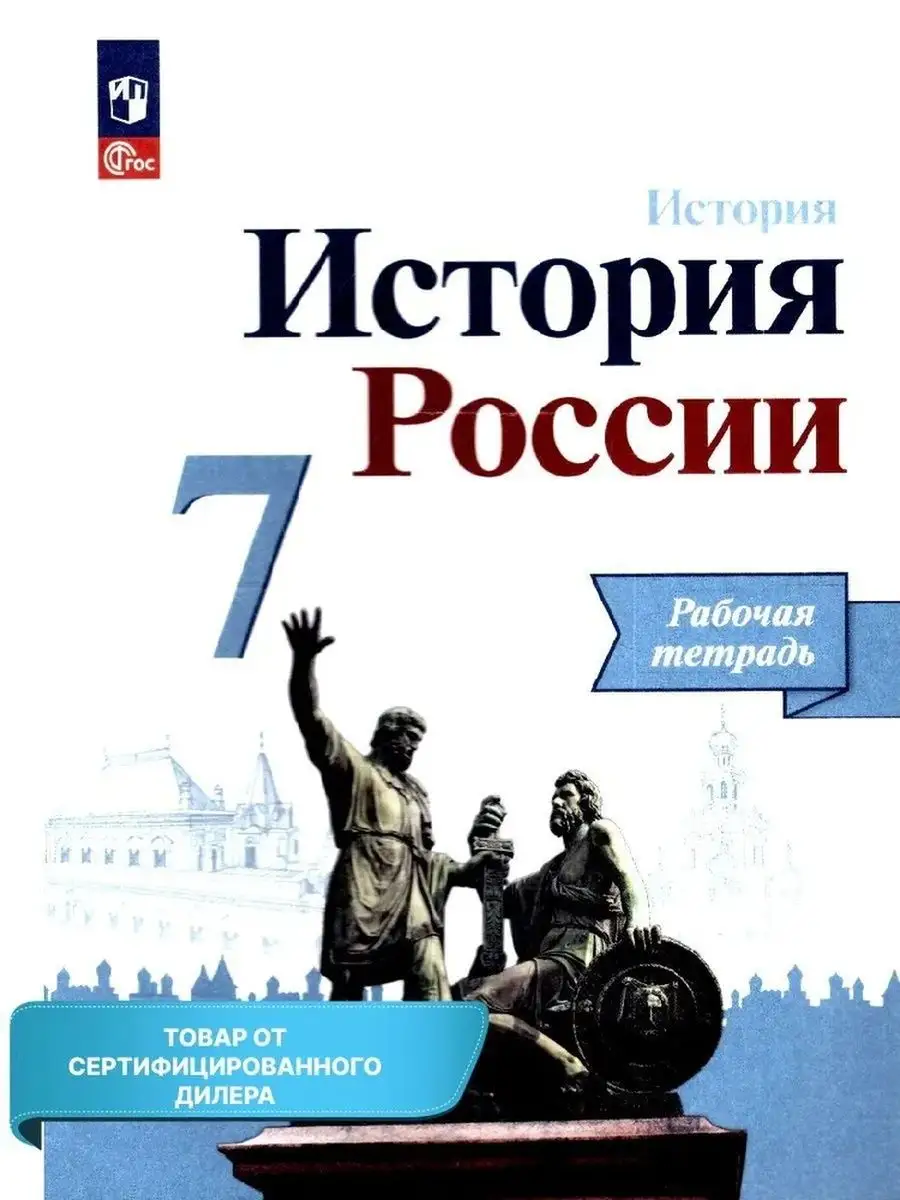 История нового времени 9 класс просвещение. Просвещение это в истории. История 7 класс Просвещение. Историческое Просвещение