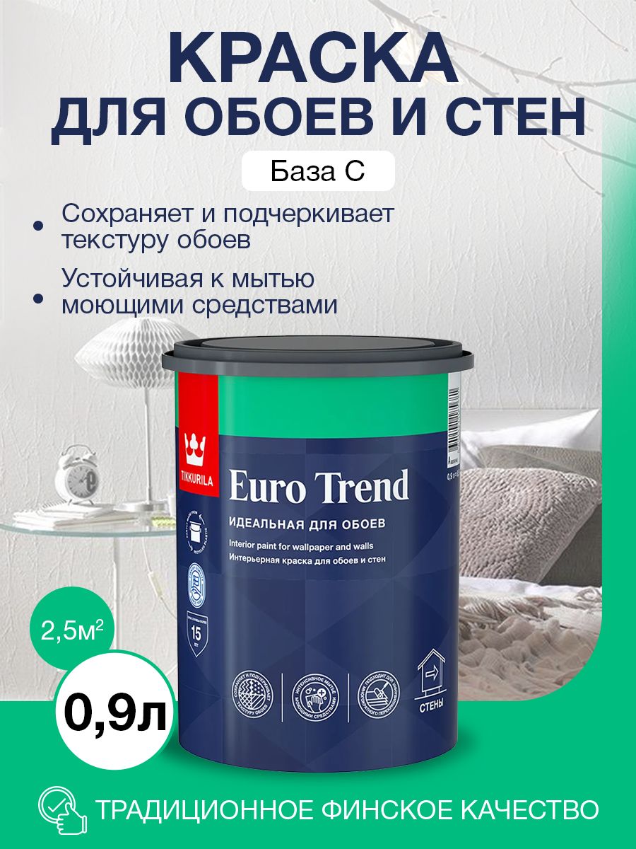 Краска euro trend