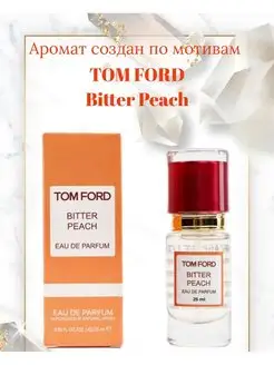 TOM FORD Bitter Peach