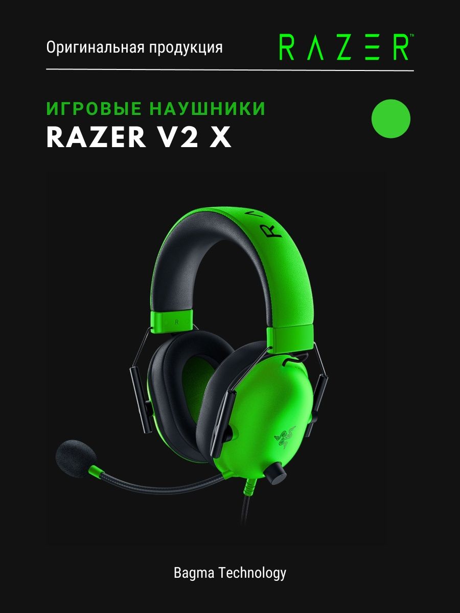 Razer v3 x. Наушники Razer BLACKSHARK v2. Наушники Razer BLACKSHARK v2 x. Razer Kraken v3 x. Razer наушники покемон.