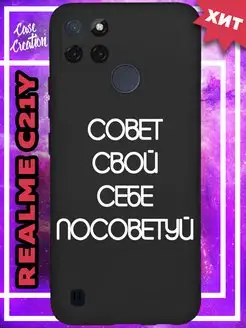 Чехол на Realme C21Y с рисунком аниме на C25Y