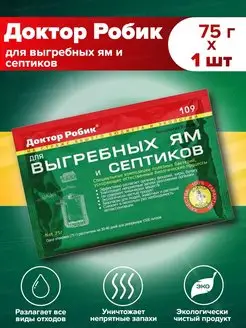 Средство для септиков, выгребных ям и дачного туалета 75 г