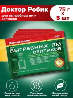 Средство для септиков, выгребных ям и дачного туалета 75 г