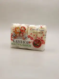 Мыло Банное натуральное 4х100г