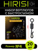  бренд HIRISI tackle продавец Продавец № 361074