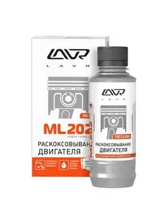 Раскоксовывание двигателя до 2-х литров ML-202 Ln2502 185мл