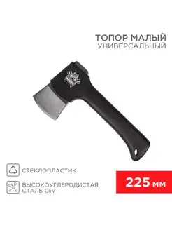 Топор универсальный малый Викинг 225мм