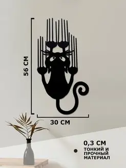 Панно на стену наклейка картина Кошка спускается по стене