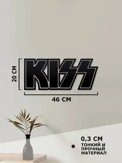 Панно на стену, декор на стену декор Kiss Кис Поцелуй