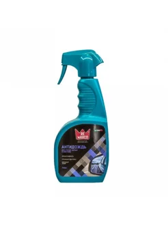 Антидождь Clear Vue Rain Repellent 750 мл