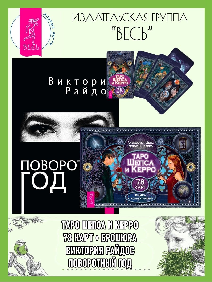 книга мерлин фанфик фото 107