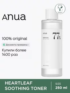 HEARTLEAF 77% SOOTHING TONER 250мл корейский тонер