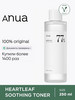 HEARTLEAF 77% SOOTHING TONER 250мл корейский тонер бренд Anua продавец Продавец № 370527