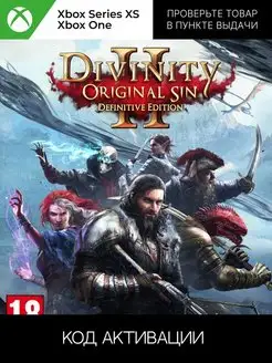 Игра Divinity Original Sin 2 - Definitive Edition (Xbox)